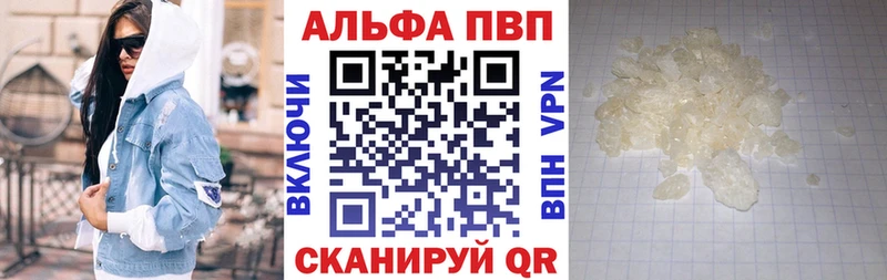 A-PVP СК  Реж 