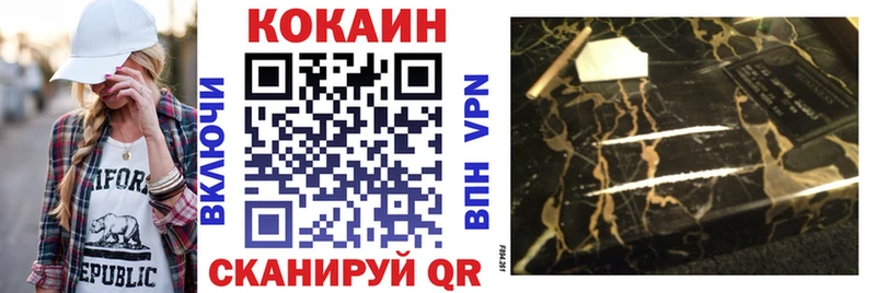 COCAIN FishScale  купить наркоту  OMG ONION  Реж 