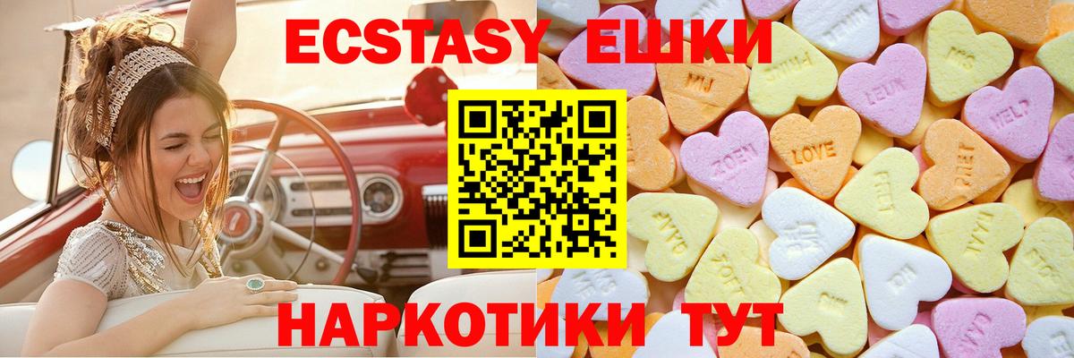 Ecstasy DUBAI Реж