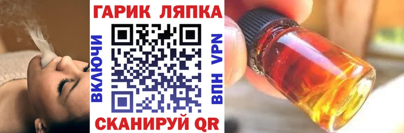 Гашиш ice o lator  Реж 