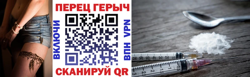 ссылка на мегу ССЫЛКА  Реж  ГЕРОИН хмурый 