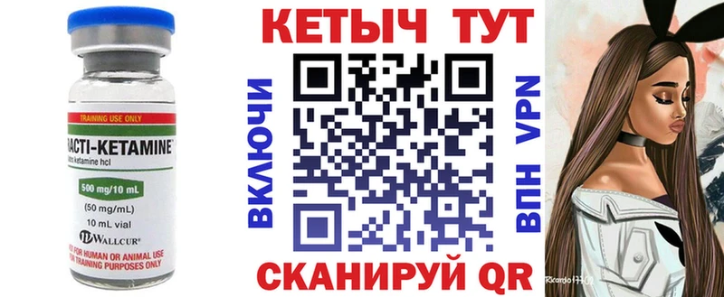 купить   Реж  MEGA сайт  КЕТАМИН VHQ 