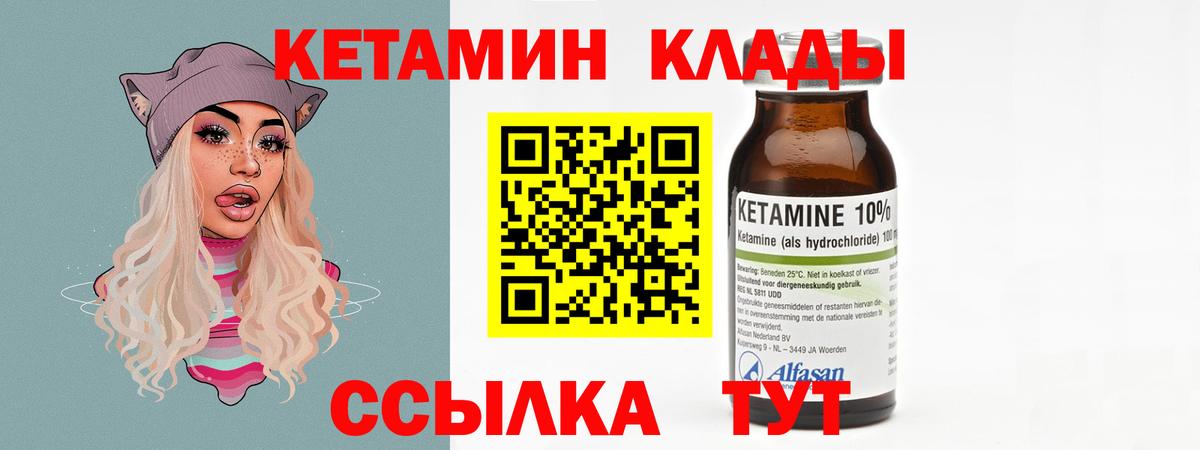 MDMA  КОКАИН  A-PVP СОЛЬ кристаллы  Гашиш  Вход с VPN  Реж  Меф МЯУ МЯУ  