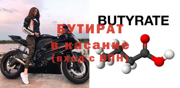 MESCALINE Богородицк