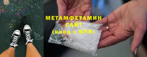 MESCALINE Богородицк