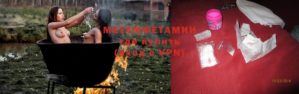 MESCALINE Богородицк