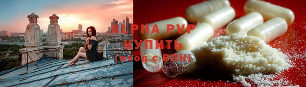 эйфоретик Беломорск