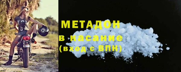 MESCALINE Богородицк