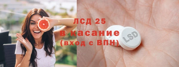 MESCALINE Богородицк