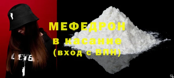 хмурый Богородск