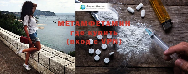 хмурый Богородск