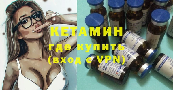 MESCALINE Богородицк