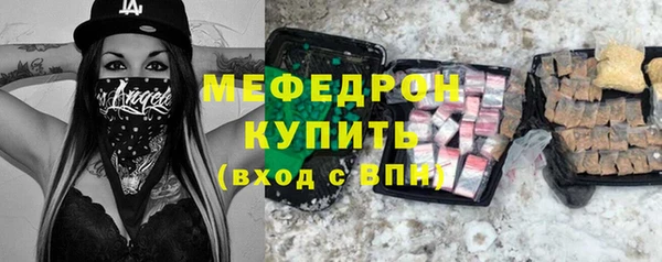 MESCALINE Богородицк