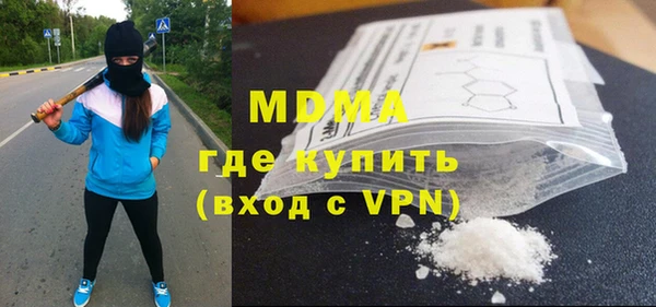 MESCALINE Богородицк