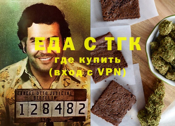 хмурый Богородск