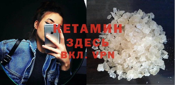хмурый Богородск