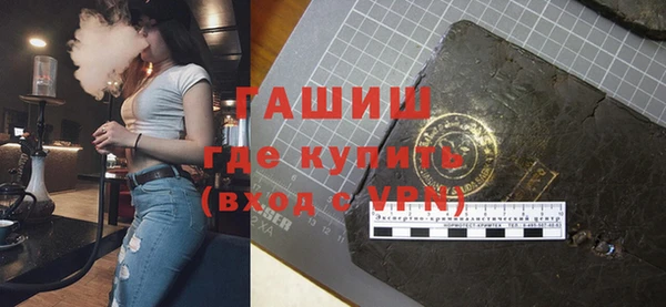 ГАЛЛЮЦИНОГЕННЫЕ ГРИБЫ Белокуриха