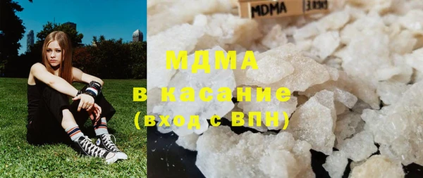 MESCALINE Богородицк