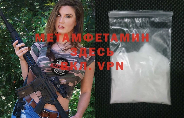 MESCALINE Богородицк