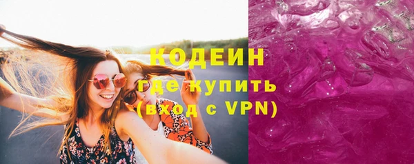 MESCALINE Богородицк