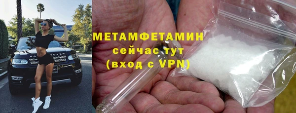 MESCALINE Богородицк