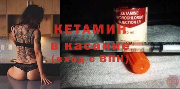 MESCALINE Богородицк