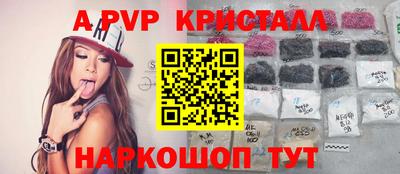 мефедрон Кулебаки
