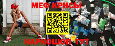 стаф Кумертау