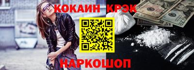 мефедрон Кулебаки