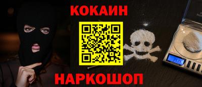 MDMA Севастополь