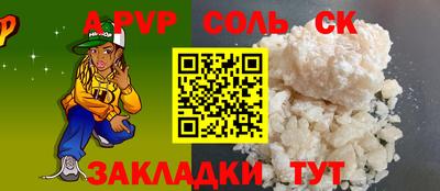 мефедрон Кулебаки