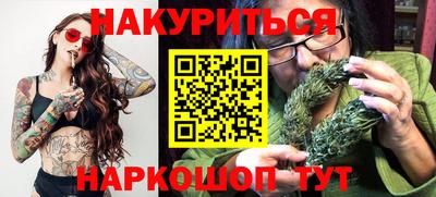мефедрон Кулебаки