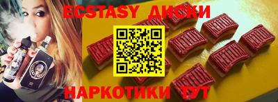 мефедрон Кулебаки