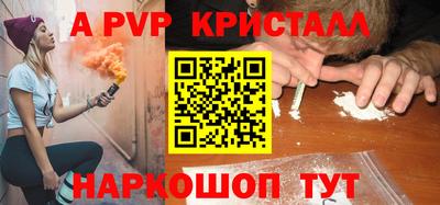 мефедрон Кулебаки
