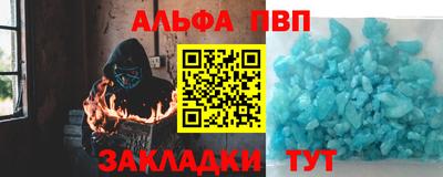 стаф Кумертау