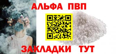 мефедрон Кулебаки