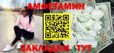 стаф Кумертау
