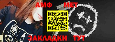 стаф Кумертау