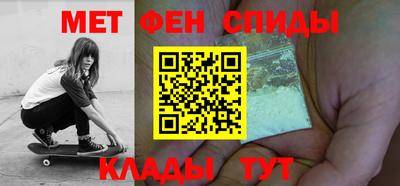 мефедрон Кулебаки