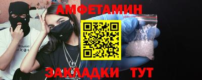 стаф Кумертау