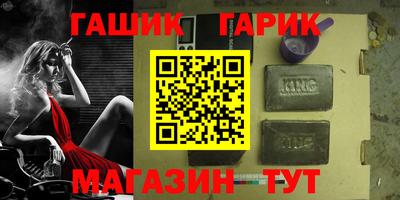 мефедрон Северобайкальск