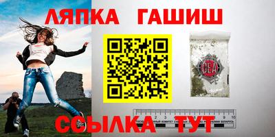стаф Кумертау