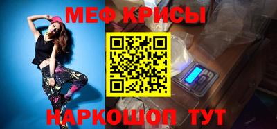 стаф Кумертау