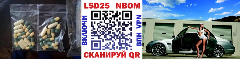 LSD-25 экстази кислота Реж