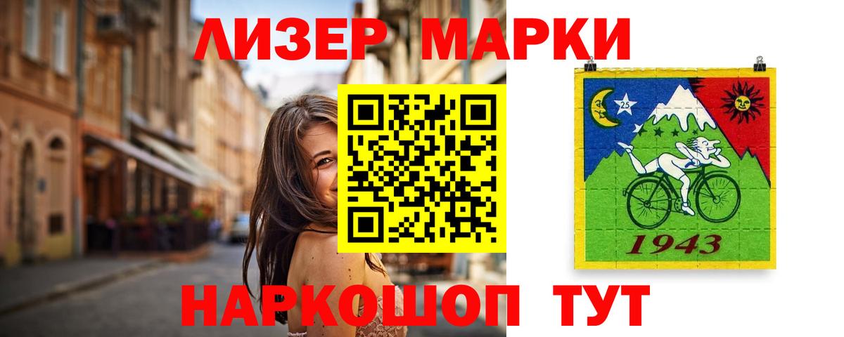 Реж  ЛСД экстази кислота  Вход с VPN  ЛСД экстази кислота 