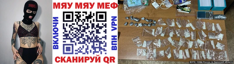 МЯУ-МЯУ mephedrone  kraken ссылки  Реж 