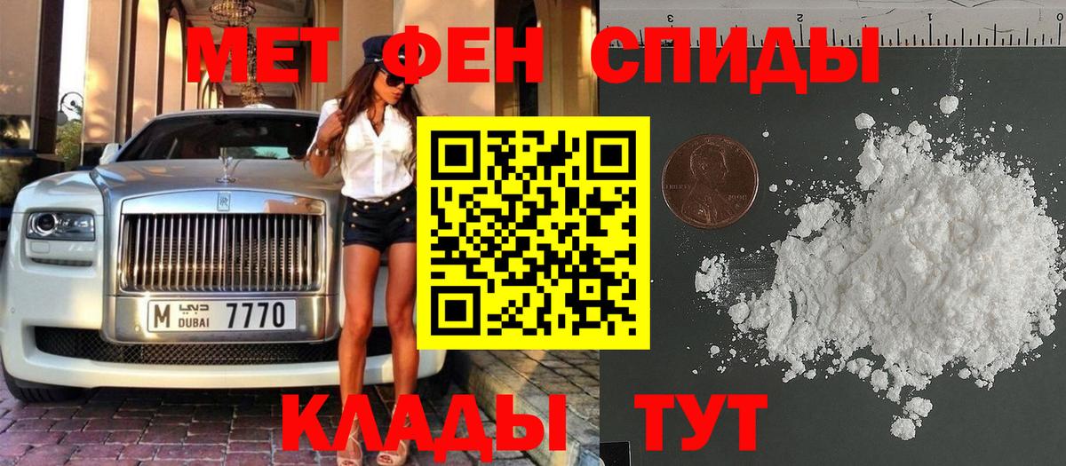 МЕТАМФЕТАМИН Methamphetamine  Вход с VPN  Реж  МЕТАМФЕТАМИН Methamphetamine 