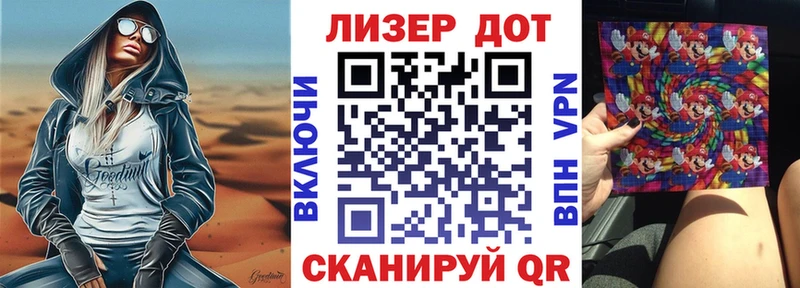 Марки N-bome 1500мкг  OMG маркетплейс  Реж 