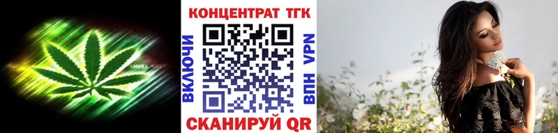 МЕГА онион  Реж  ТГК THC oil 