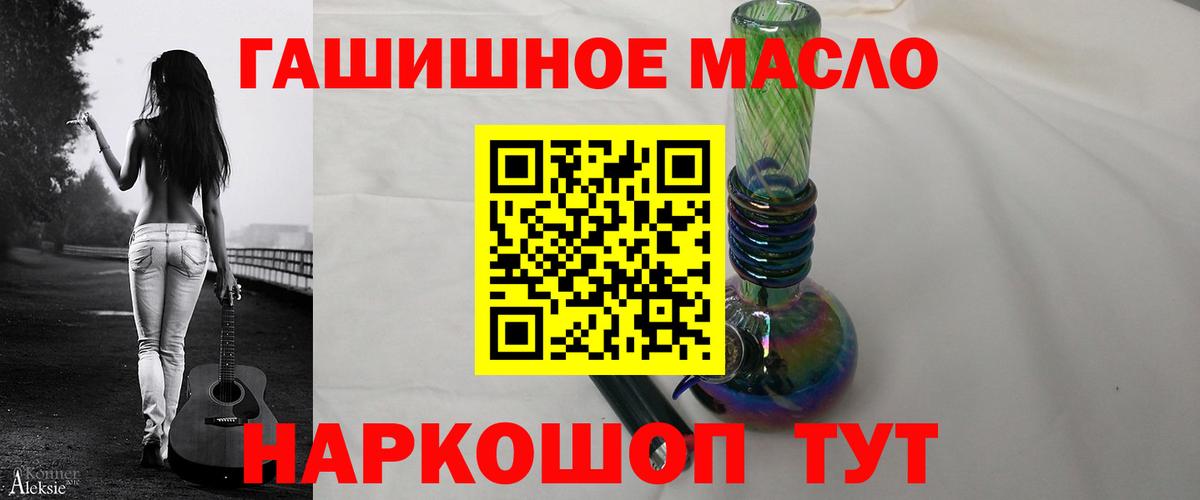 Дистиллят ТГК Wax Реж